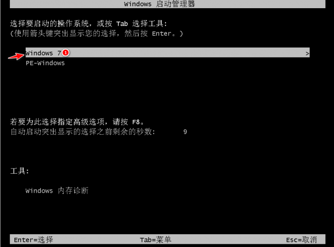 联想电脑怎么安装win10系统教程
