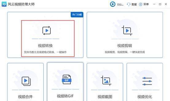 mpg文件怎么播放