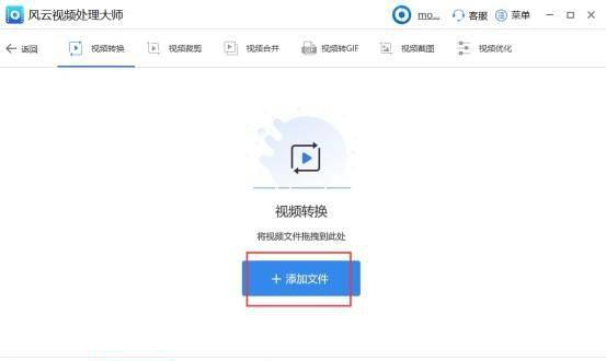 mpg文件怎么播放