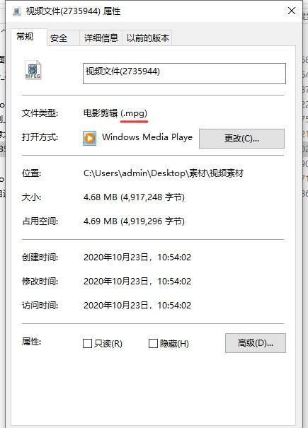 mpg文件怎么播放