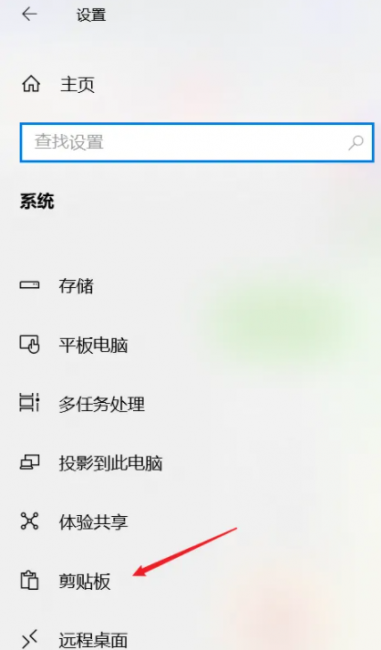 内容已复制到剪贴板怎么打开文件