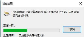 解压到临时文件夹在哪里找到