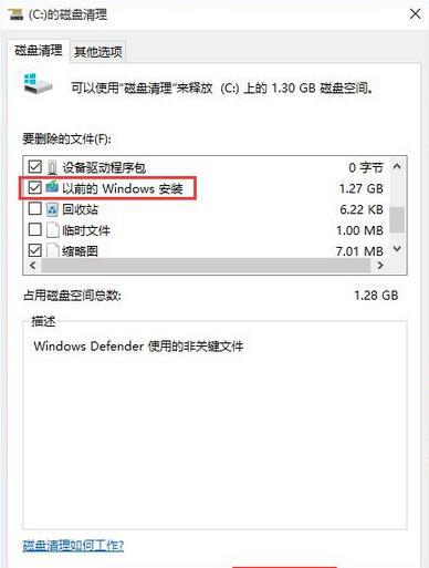 解压到临时文件夹在哪里找到