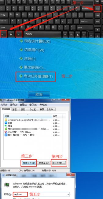 win10任务栏总是卡死是什么原因引起的