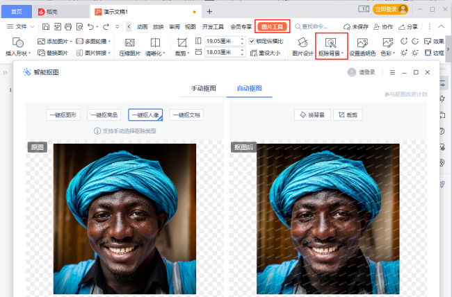 自己制作图片的软件有哪些