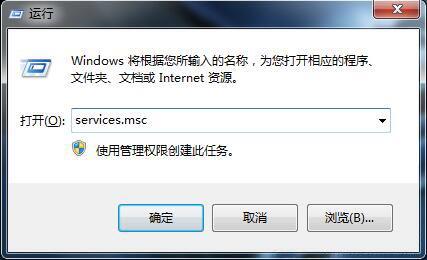诊断策略服务未运行怎么解决