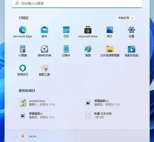 一键还原怎么操作