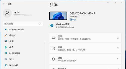 一键还原怎么操作