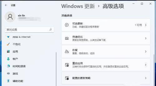 一键还原怎么操作