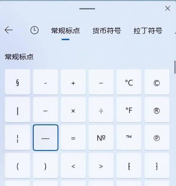 省略号怎么打出来符号