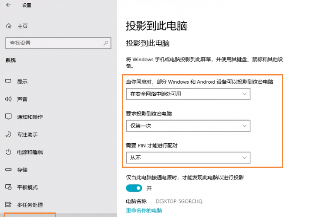手机怎么投屏到电脑上玩