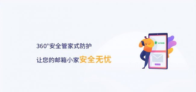 有效邮箱地址怎么填写