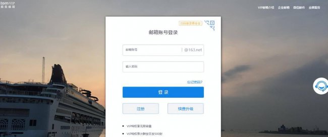 有效邮箱地址怎么填写
