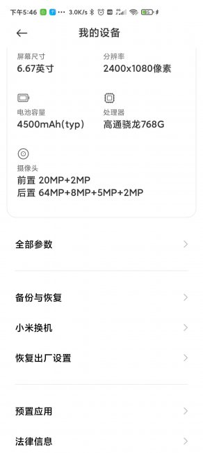 安卓手机怎么查看自家wifi密码