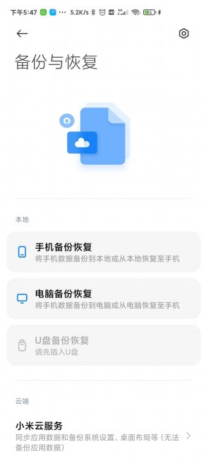 安卓手机怎么查看自家wifi密码