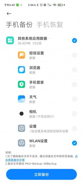 安卓手机怎么查看自家wifi密码