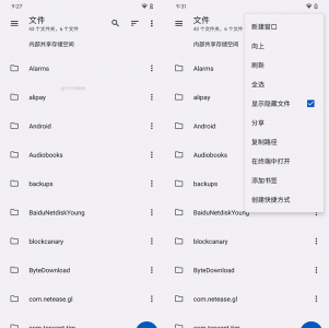 mt文件管理器怎么弄 文件管理系统软件推荐
