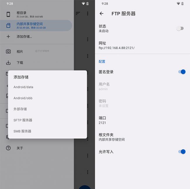 mt文件管理器怎么弄