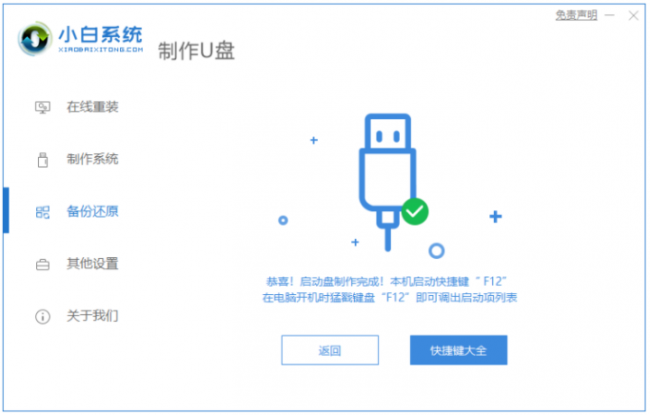 win10原版系统安装方法在哪里