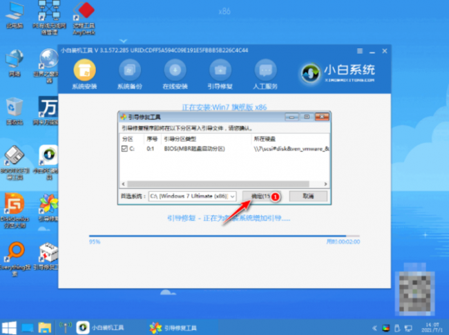 win10原版系统安装方法在哪里