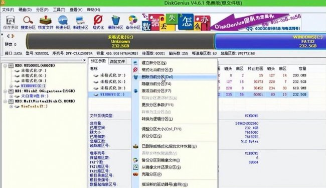 mac安装win10系统教程
