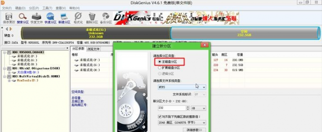 mac安装win10系统教程