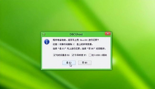 mac安装win10系统教程