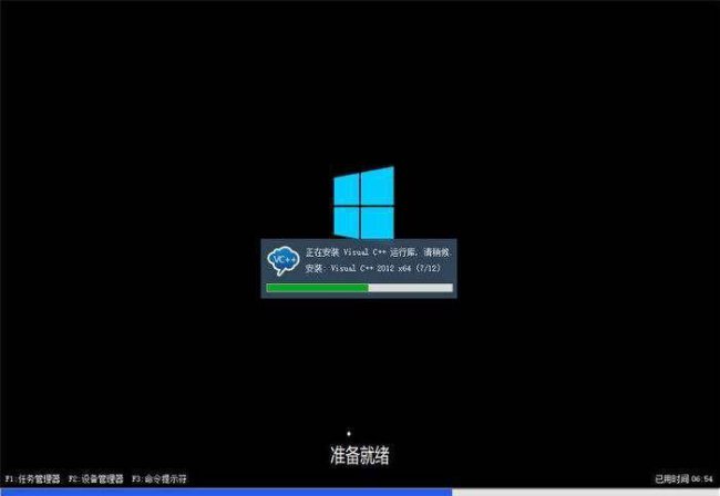 mac安装win10系统教程