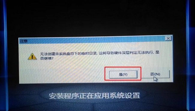 mac安装win10系统教程