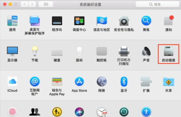 mac安装win10系统教程