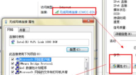 台式电脑连不上宽带网怎么解决