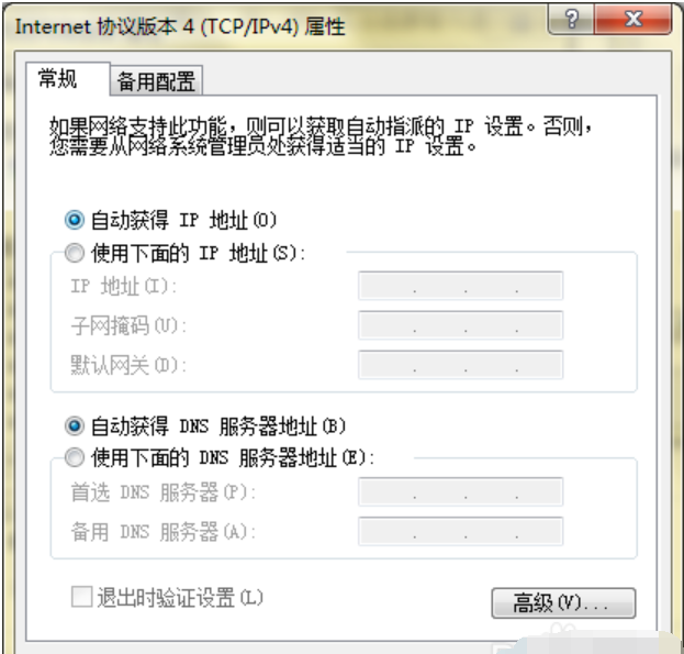 台式电脑连不上宽带网怎么解决