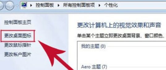台式电脑连不上宽带网怎么解决