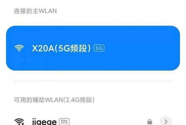 wifi设置密码怎么设置
