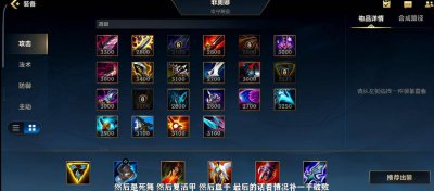 剑姬天赋怎么点 lol老版剑姬技能详细数据