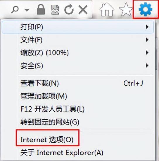 ie修复命令