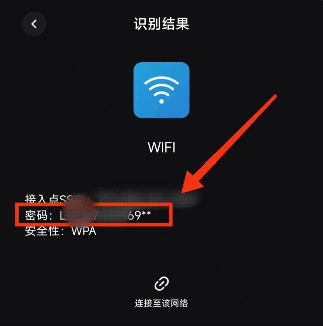 自家无线网密码怎么查看