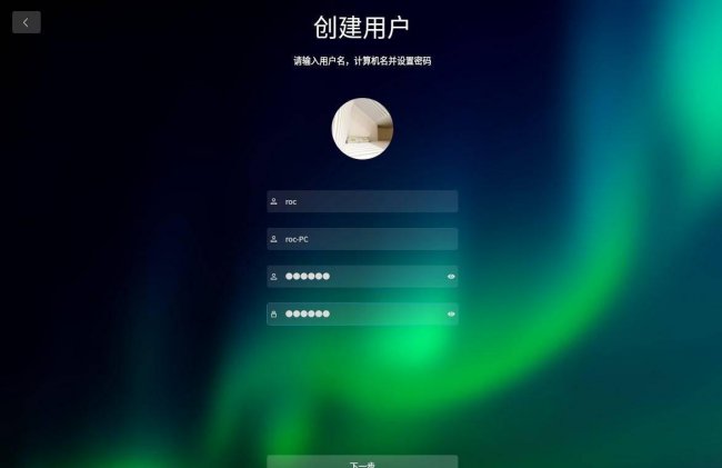 深度系统安装教程图解