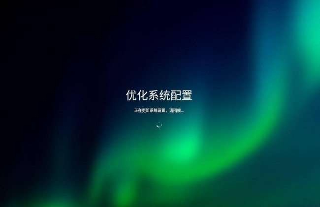 深度系统安装教程图解