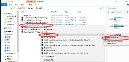 iso镜像文件是什么东西