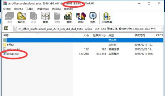 iso镜像文件是什么东西