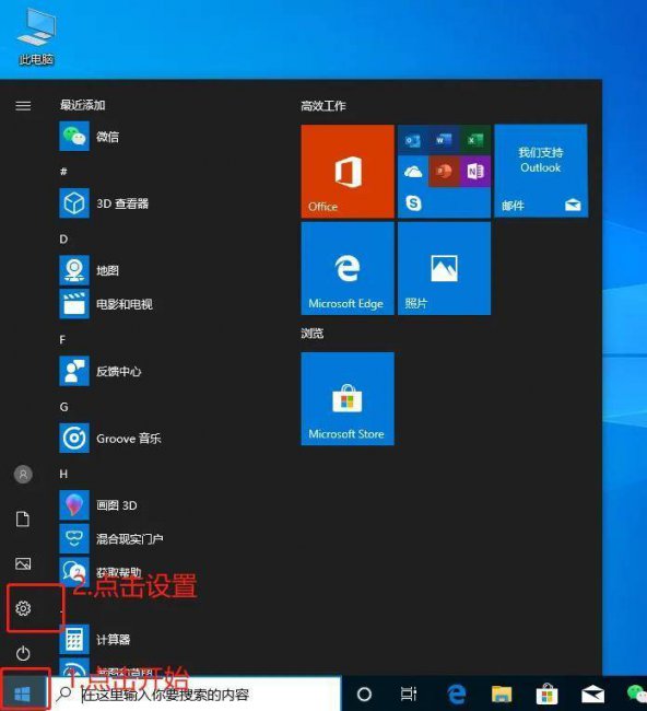 虚拟光驱安装系统教程图解