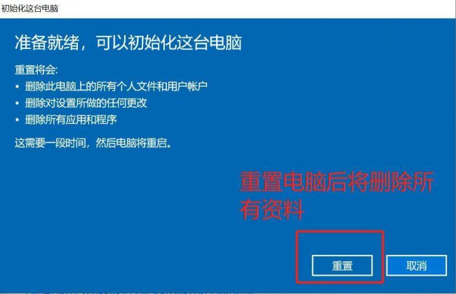 虚拟光驱安装系统教程图解