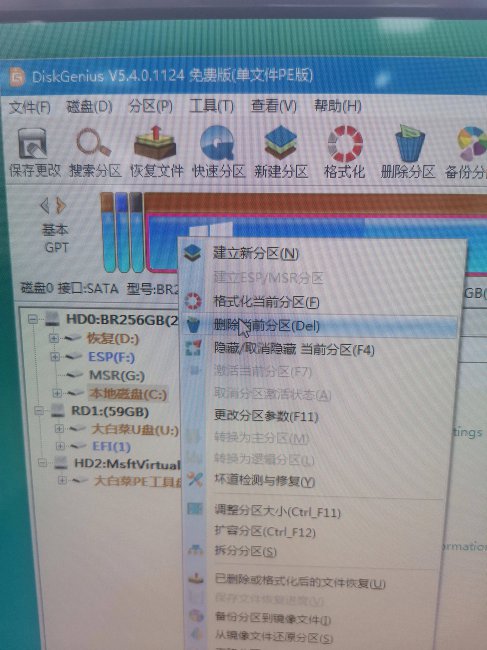 虚拟光驱安装系统教程图解