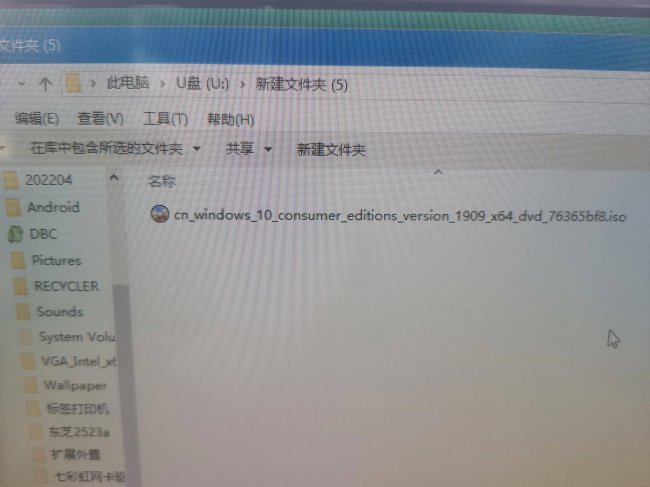 虚拟光驱安装系统教程图解