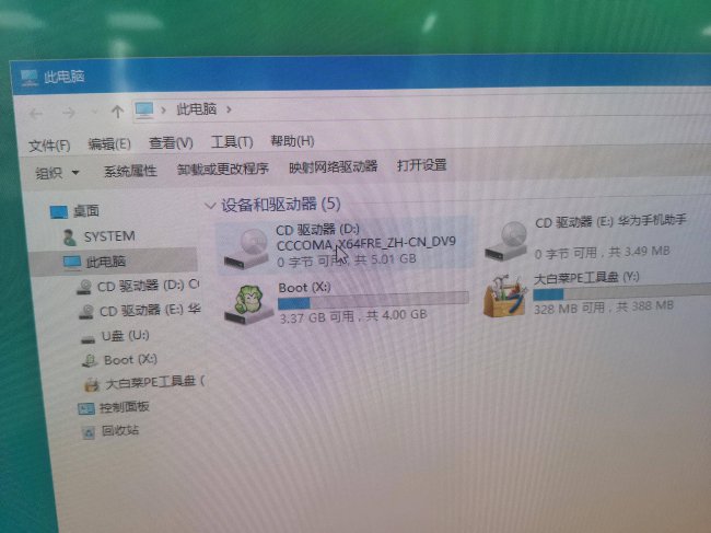 虚拟光驱安装系统教程图解
