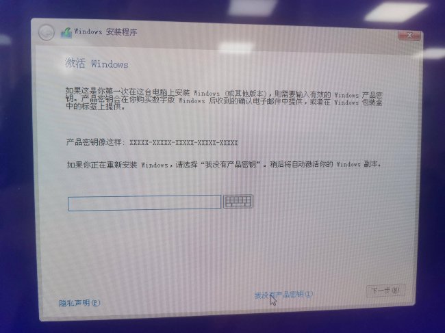 虚拟光驱安装系统教程图解