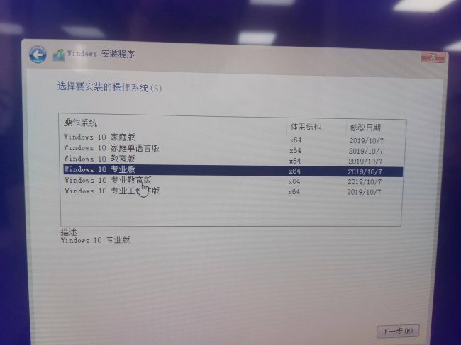 虚拟光驱安装系统教程图解