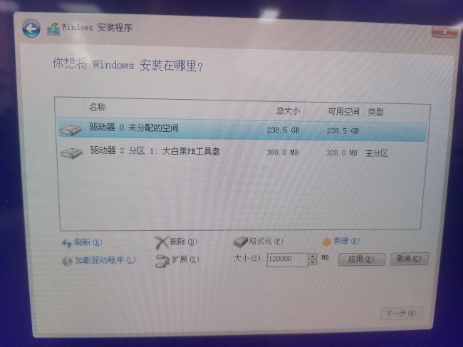 虚拟光驱安装系统教程图解