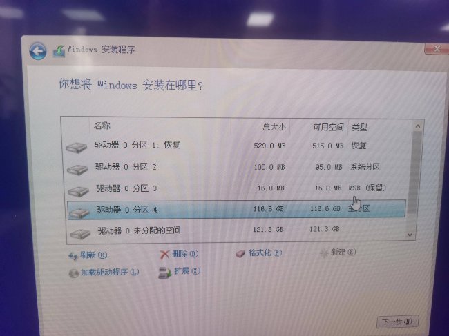 虚拟光驱安装系统教程图解